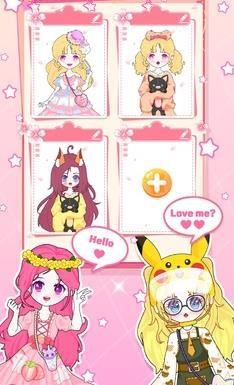 BiBi装扮  v1.0.2图3