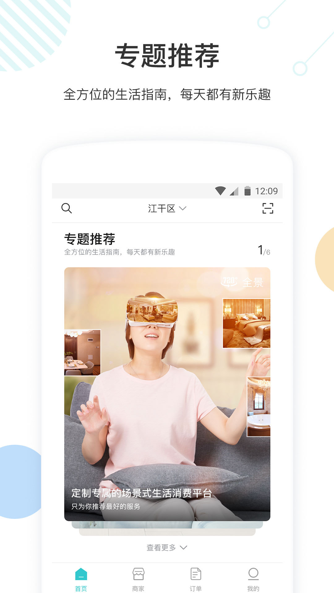 云图fly