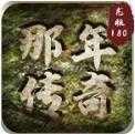 地下城与勇士M韩服