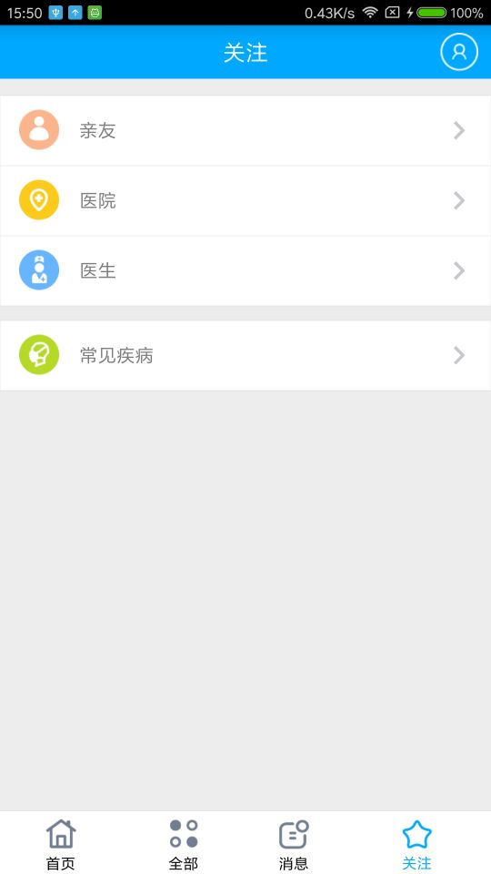 重庆健康卡