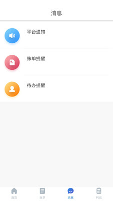 库胖打折商家