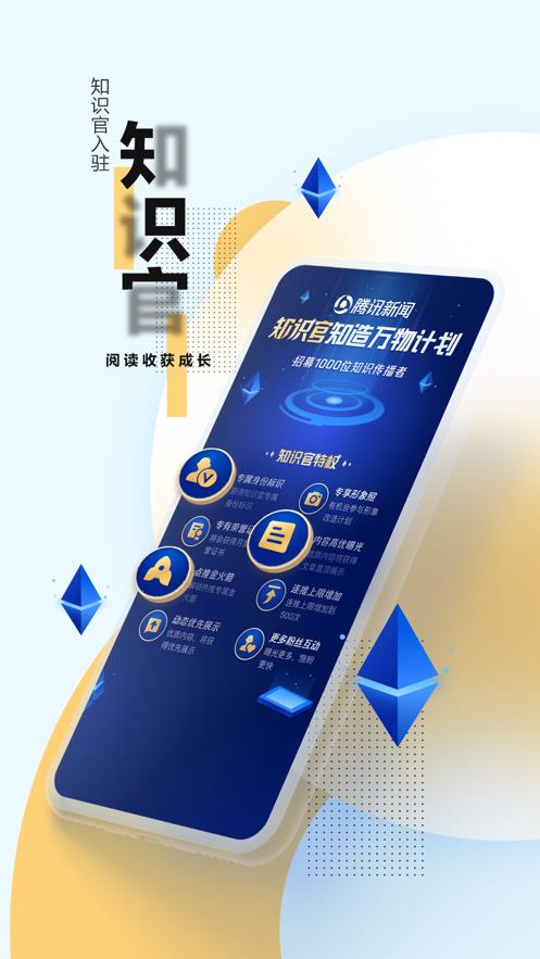 小企鹅消防安全云课堂