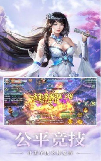 狩鬼炼仙  v2.00图3