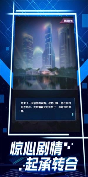 极品总裁安卓版