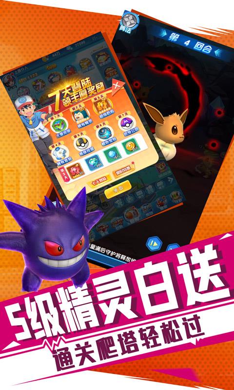 冒险大当家  v1.0图1