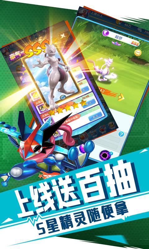 冒险大当家