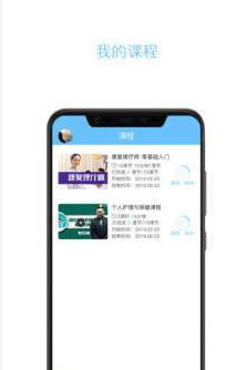 云龄护工端