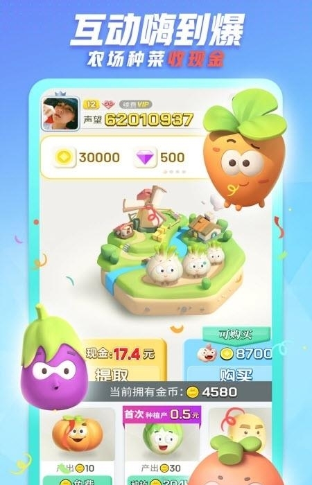 派派同城交友聊天