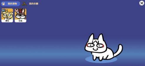 furry  v0.4图1