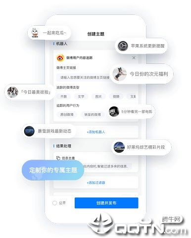 快知