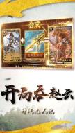 天罡合击
