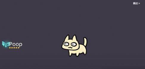 furry