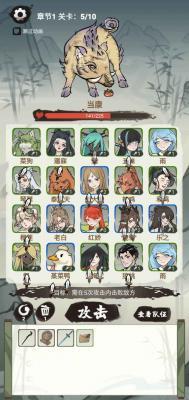 兄弟们上啊  v1.0.1图3
