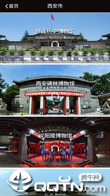 讲读博物馆