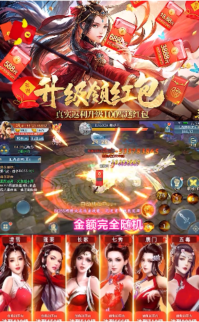 太古修真诀  v8.8.0图3
