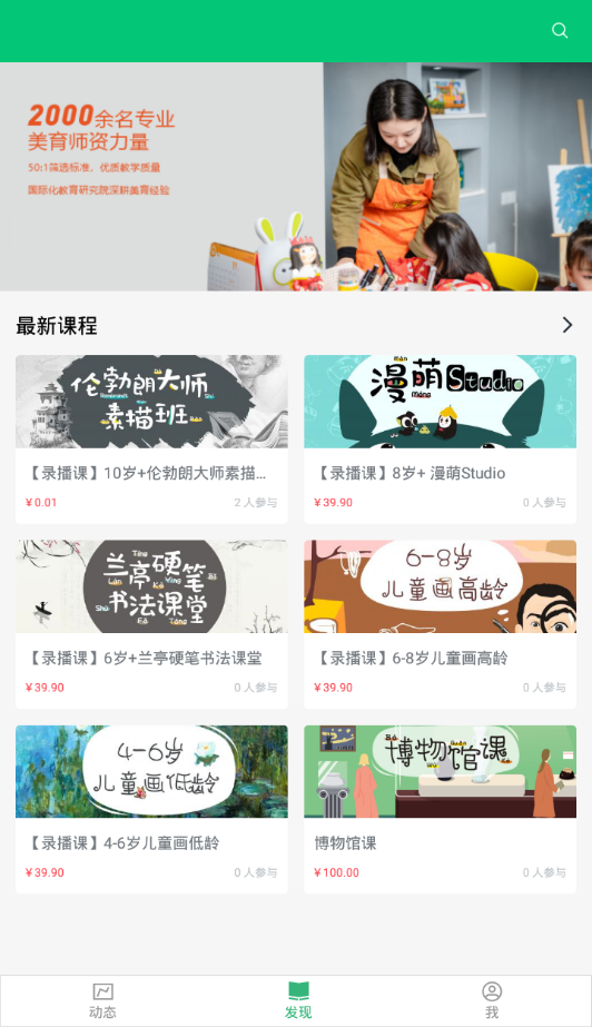小卫在线  v2.8图4