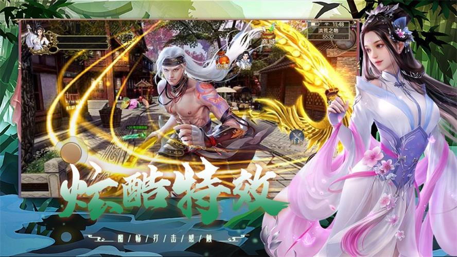 仙剑缘起  v1.1图3