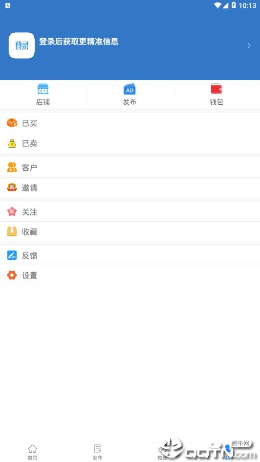 渺小广告  v1.3.9图2