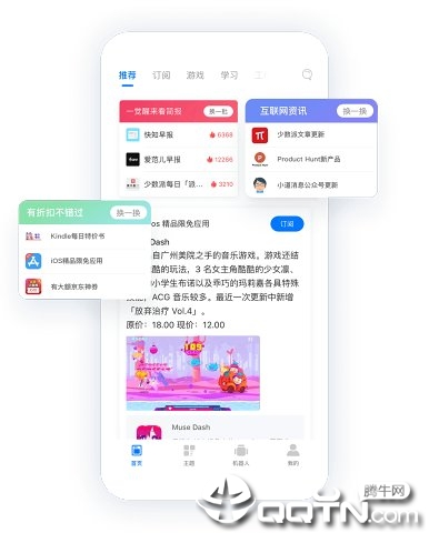 快知  v2.0.6图4