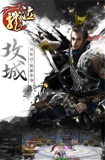 龙泣三国乱世
