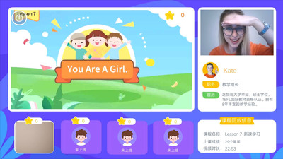 魔方格外教  v1.3图1