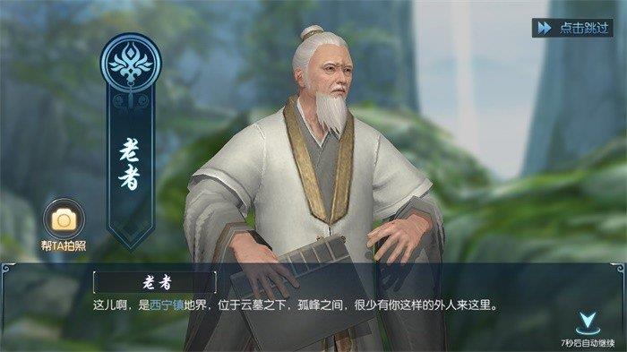 万古杀魔行