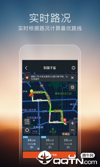 搜狗导航  v4.2.5图4