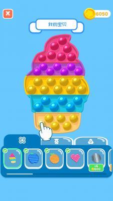 指尖解压小神器  v1.2图1
