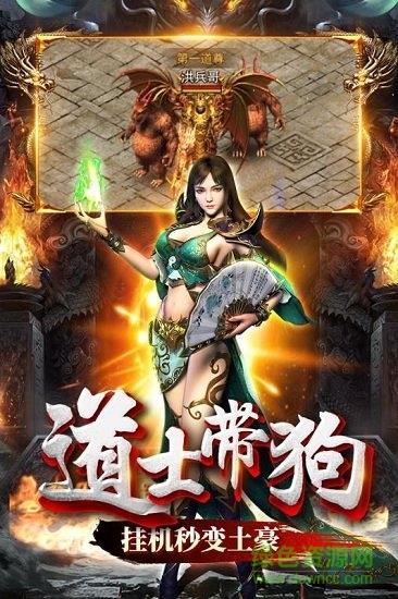 无双屠龙九游uc版