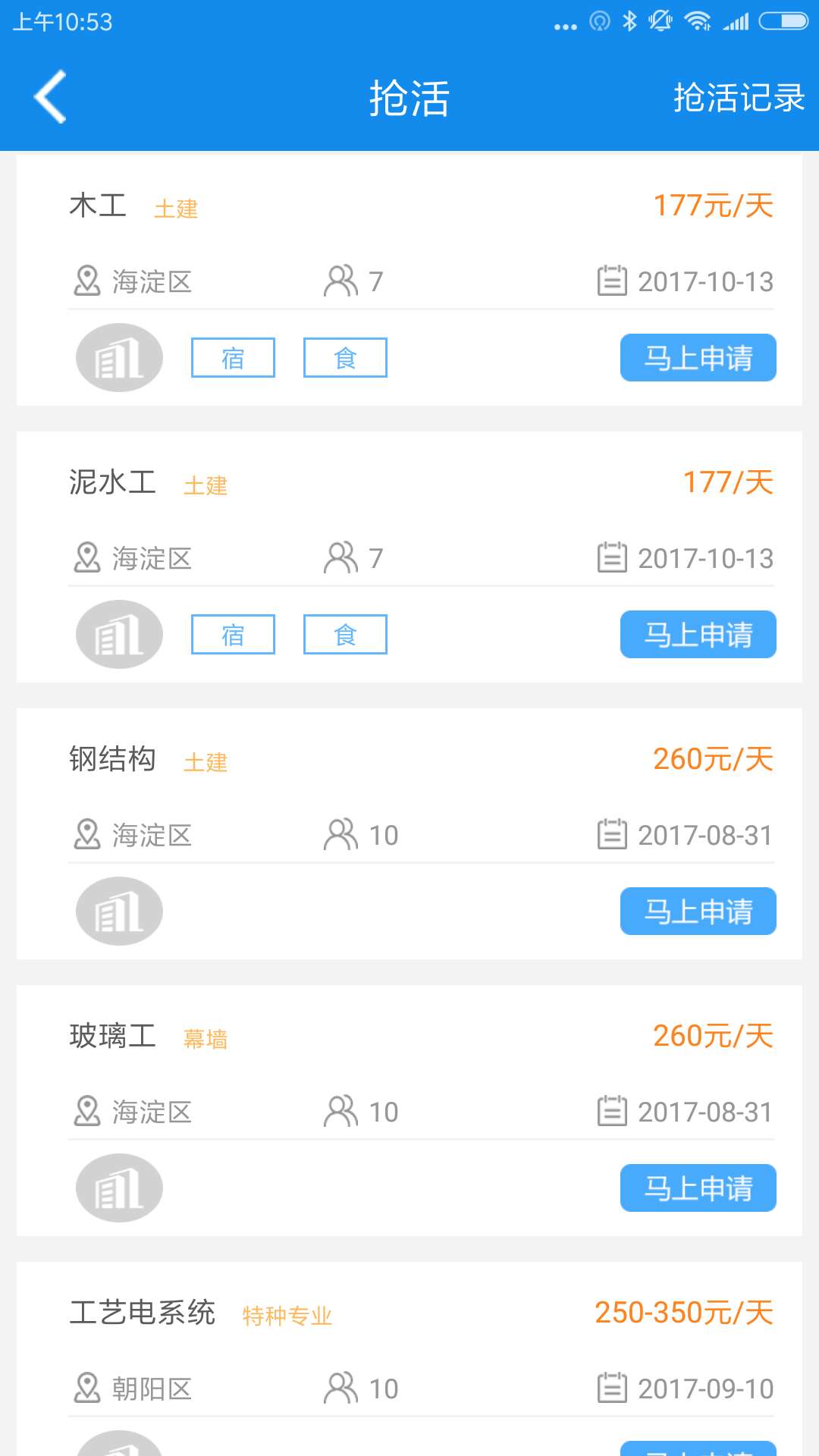 来活了  v0.0.6.0125图2