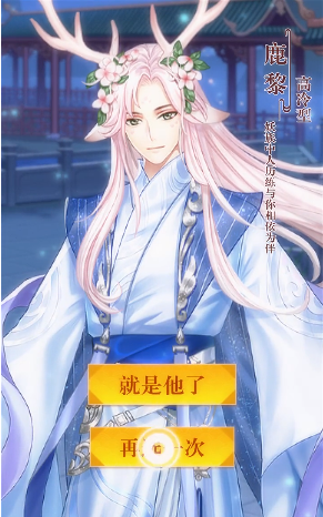传说大陆之王朝美人  v1.0.0图3