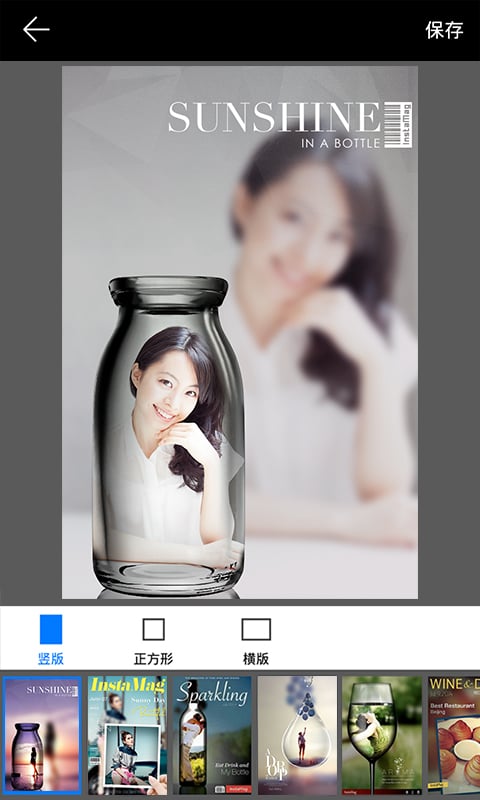 画中人  v8.69图4