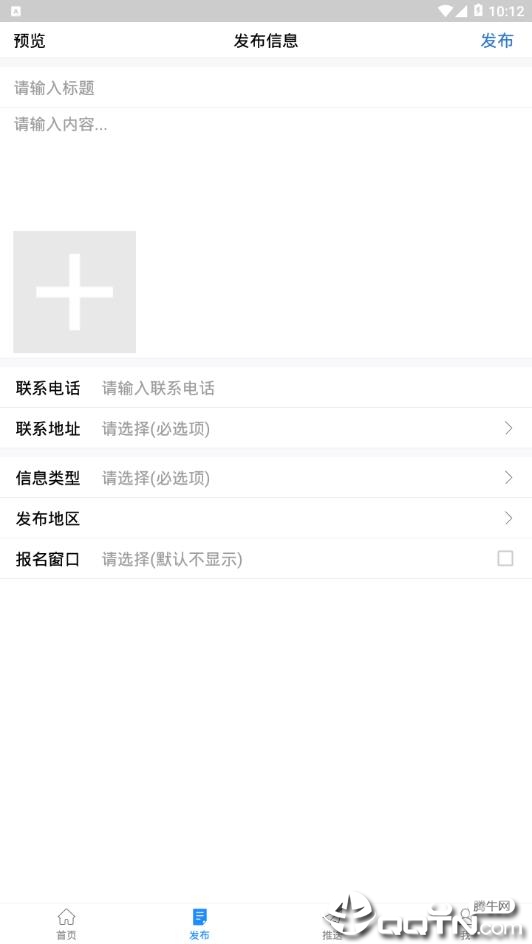 渺小广告
