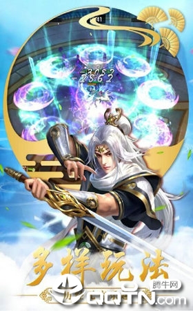 美人江湖双修版  v4.8.1图4