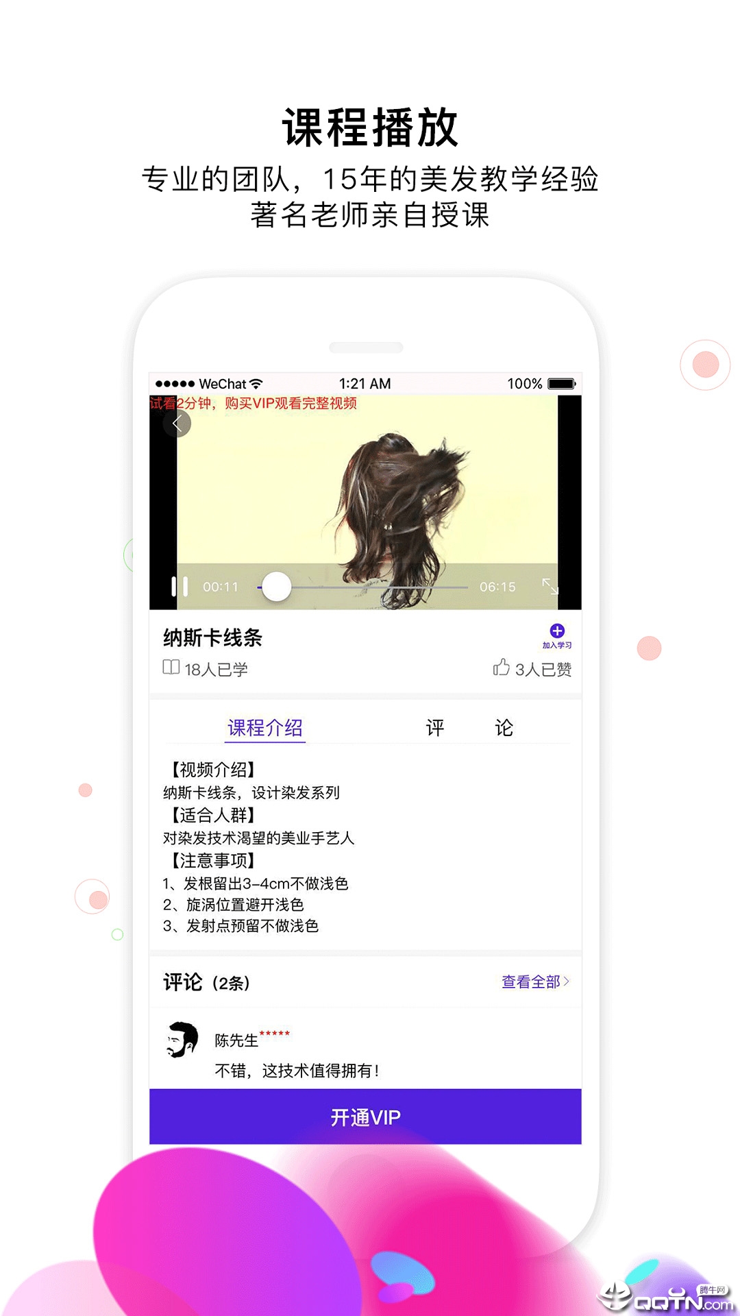 美工绘  v2.2.2图3