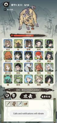 兄弟们上啊  v1.0.1图1