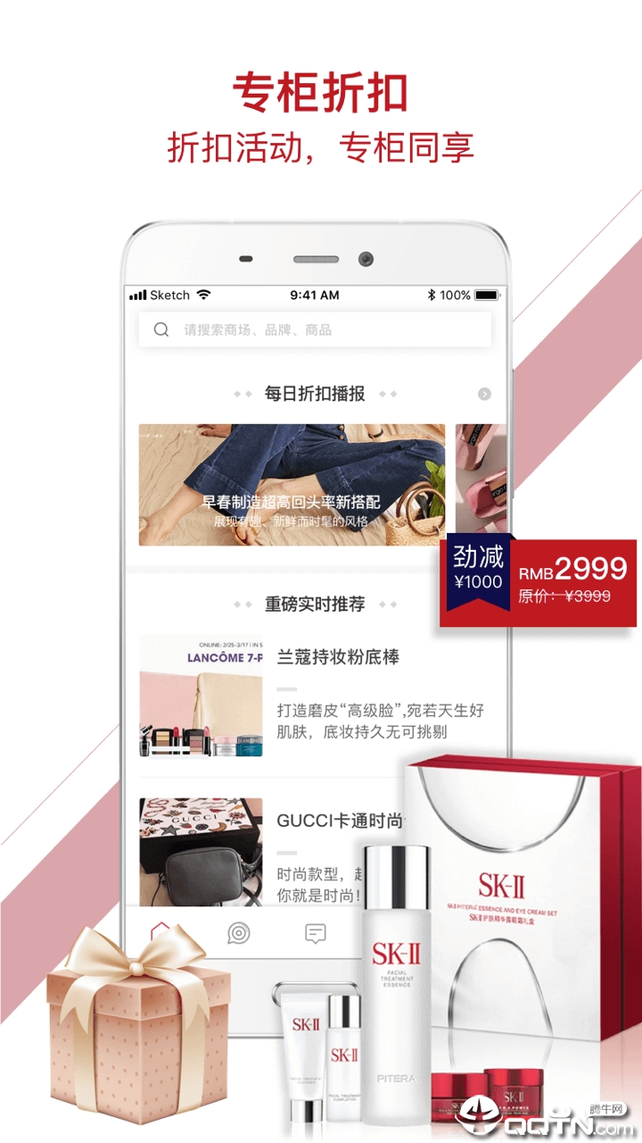 缤市商城  v3.01.0图4