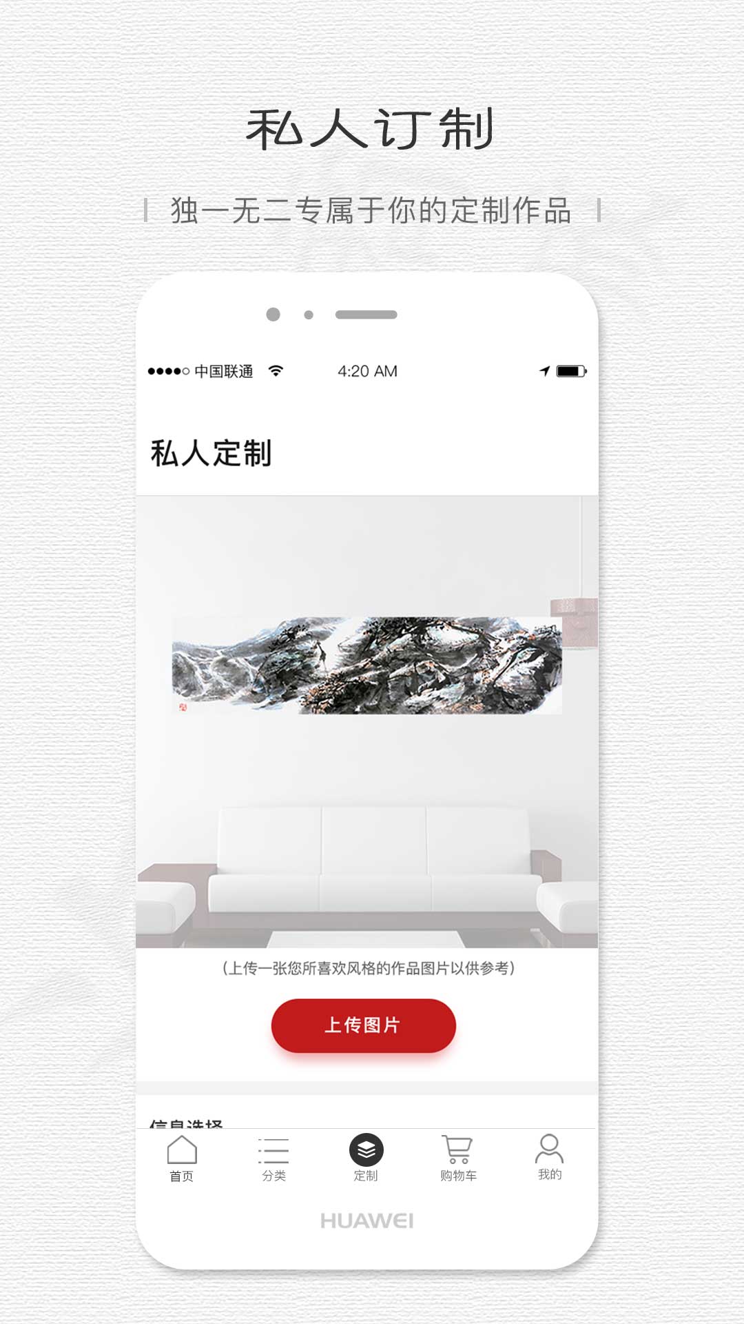 淘艺商城  v2.0.2图3