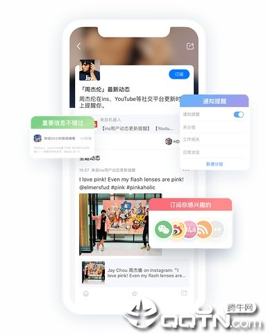 快知  v2.0.6图2