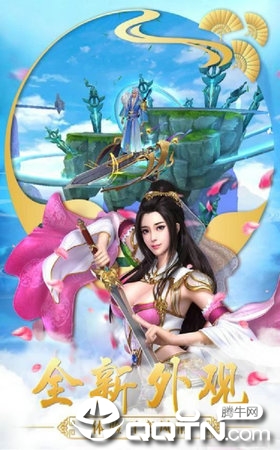 美人江湖双修版  v4.8.1图1