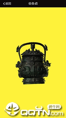 讲读博物馆  v1.1.1图1