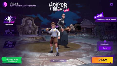 Horror  v0.1.1图4