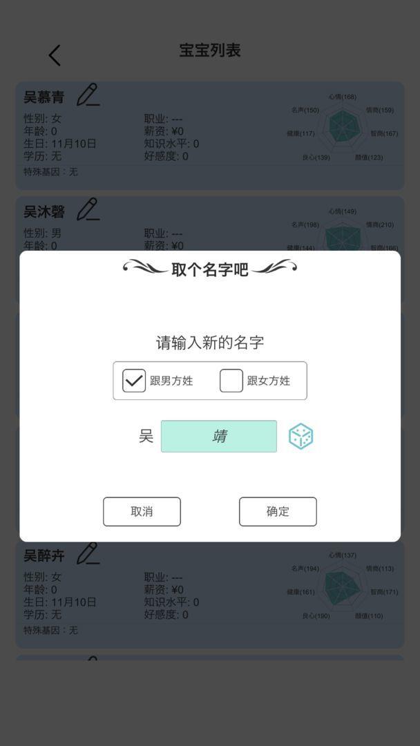 模拟人生路内置修改器  v5.6图1