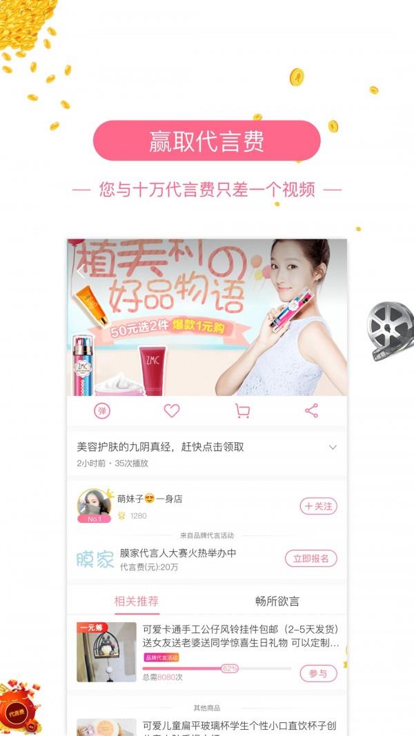 超级巨星