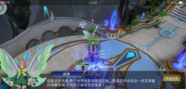 天神战纪