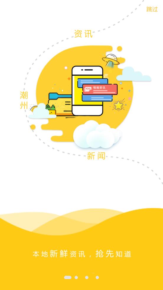 咪事  v4.2.0图1