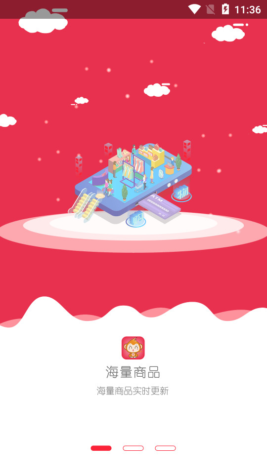 集乐猴  v1.0.9图1