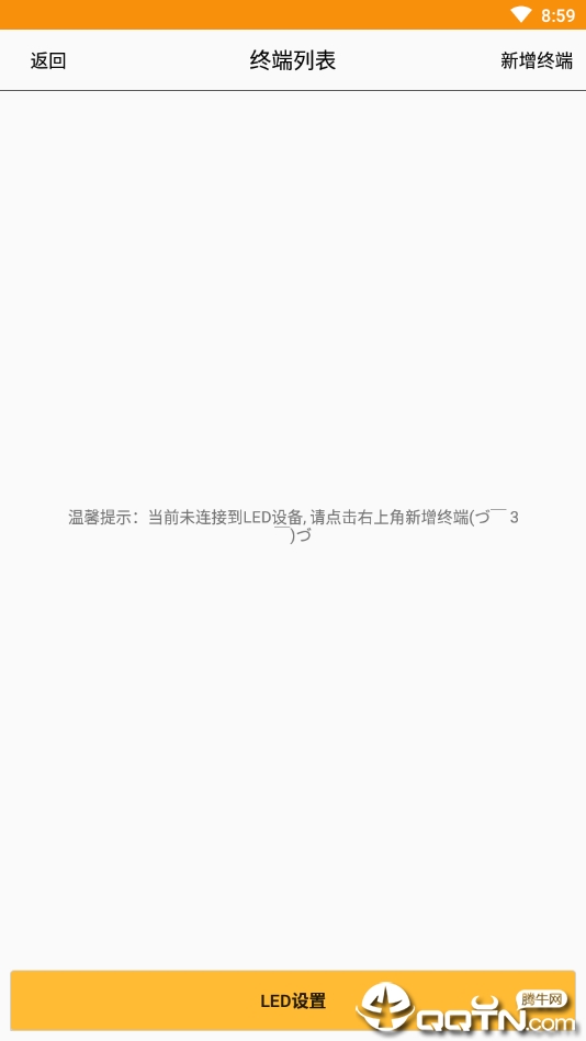 点控  v1.1.4图1