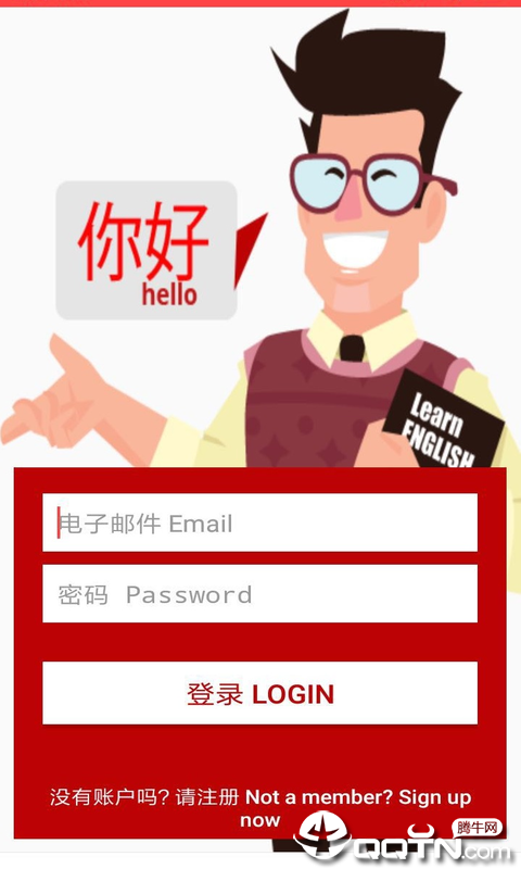金箍棒英语  v35.0.0图3