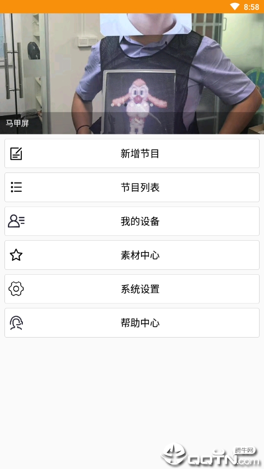 点控  v1.1.4图3